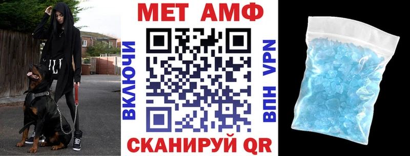 Амфетамин Premium  Котлас 