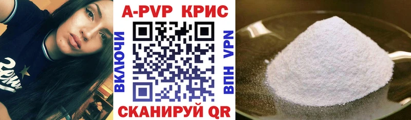 Альфа ПВП СК  Котлас 