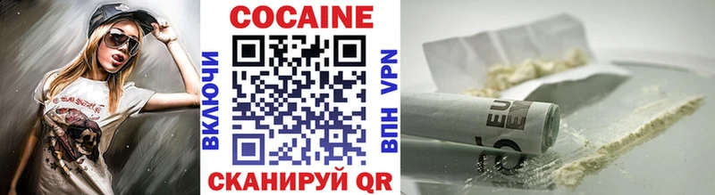 Cocaine Columbia  Котлас 
