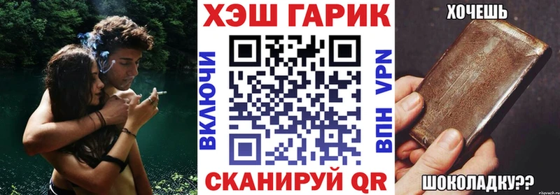ГАШ Cannabis  Котлас 