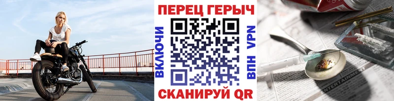 ГЕРОИН Афган  Котлас 