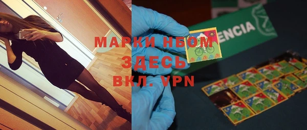 ГАЛЛЮЦИНОГЕННЫЕ ГРИБЫ Балабаново
