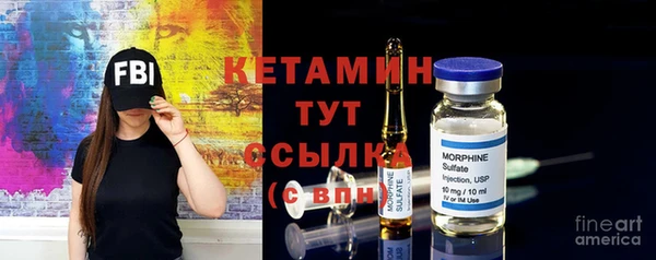 молекула духа Балахна