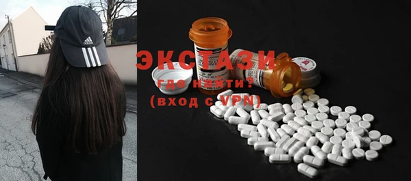 ГАЛЛЮЦИНОГЕННЫЕ ГРИБЫ Балабаново