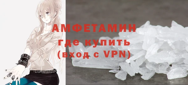 ГАЛЛЮЦИНОГЕННЫЕ ГРИБЫ Балабаново
