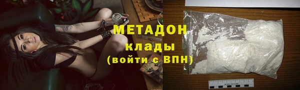 молекула духа Балахна