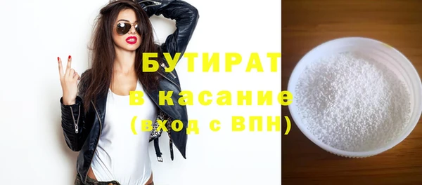 COCAINE Баксан