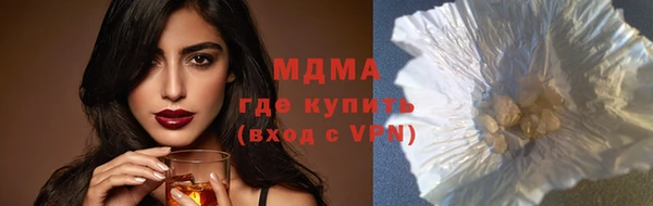 молекула духа Балахна
