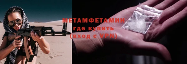 ГАЛЛЮЦИНОГЕННЫЕ ГРИБЫ Балабаново