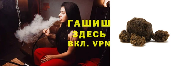 ГАЛЛЮЦИНОГЕННЫЕ ГРИБЫ Балабаново