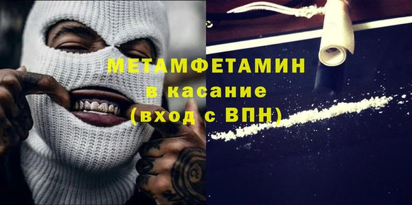 молекула духа Балахна