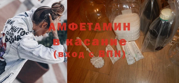 молекула духа Балахна