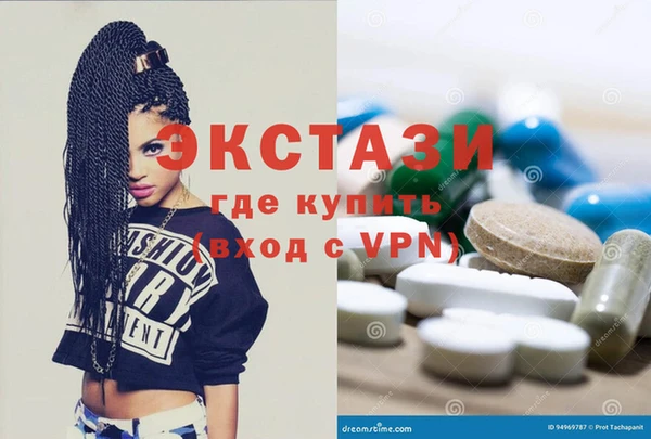 молекула духа Балахна