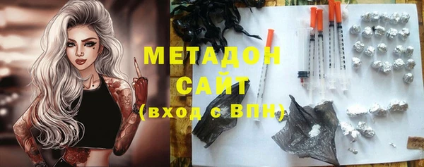 молекула духа Балахна