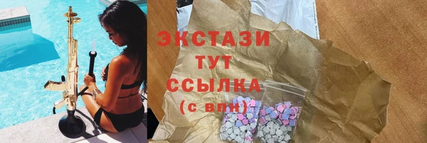 молекула духа Балахна