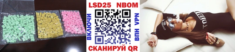 цена   гидра как войти  Лсд 25 экстази ecstasy  Котлас 