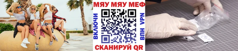 Мефедрон 4 MMC  Котлас 