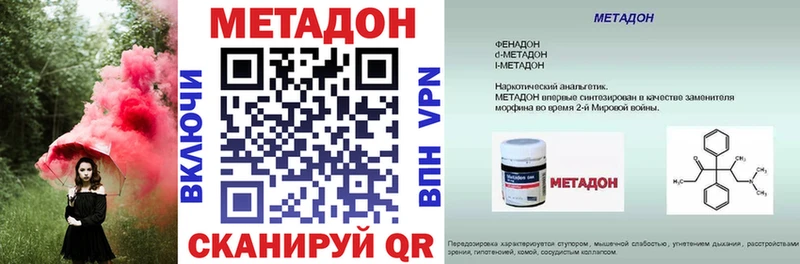 кракен сайт  Котлас  Метадон мёд 