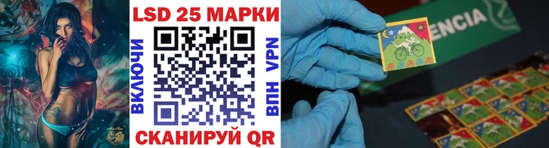 hydra как войти  Котлас  Марки 25I-NBOMe 1,5мг 