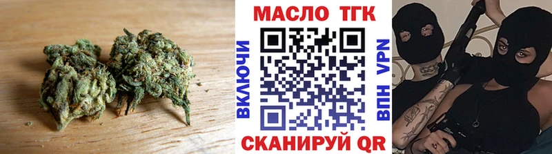 мега онион  Котлас  Дистиллят ТГК вейп 