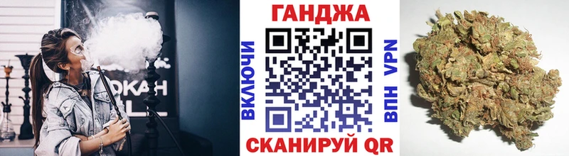 Канабис Amnesia  Котлас 